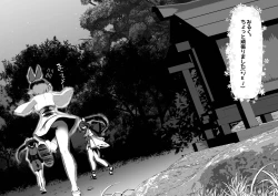 Page 23 of Milk Enikki ～San～