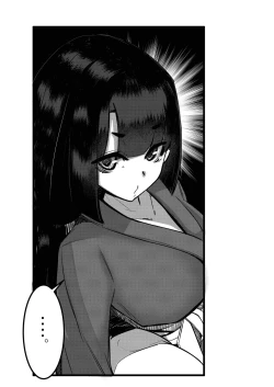 Page 39 of Milk Enikki ～San～