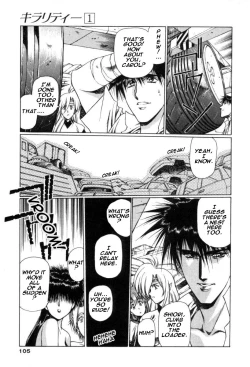 Page 110 of Chirality - To The Promised Land Vol.1