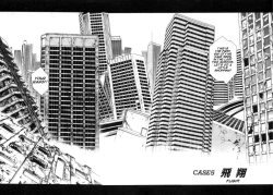 Page 128 of Chirality - To The Promised Land Vol.1