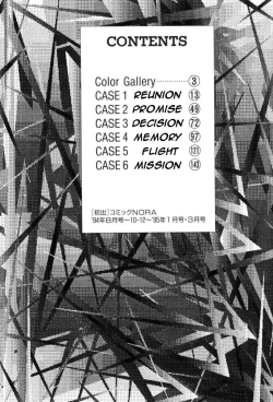 Page 16 of Chirality - To The Promised Land Vol.1