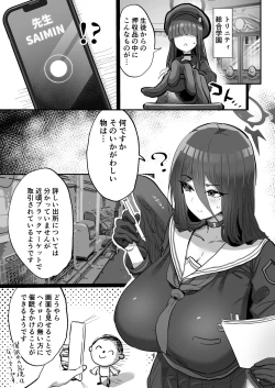 Page 2 of Sensei Saimin Smapho