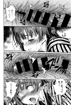 Page 10 of I Want to Rape the Hostess Chapter 1-4+New Year Sex