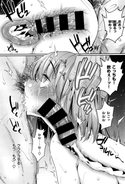 Page 44 of I Want to Rape the Hostess Chapter 1-4+New Year Sex