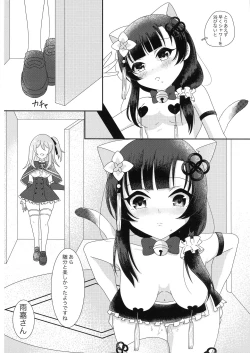 Page 10 of Kijo kara Shika sesshu Dekinai Eiyou ga Aru