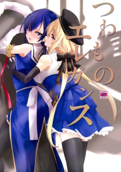 Page 1 of Tsuwamono Elegance