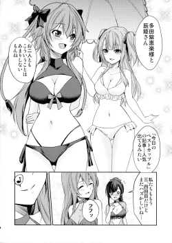 Page 4 of Rocky Place Aventure