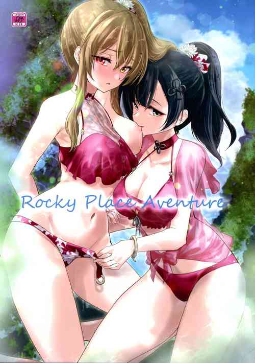 Download Rocky Place Aventure