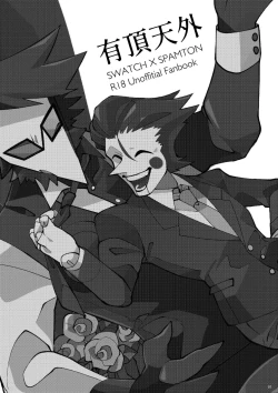 Page 2 of Uchoutengai