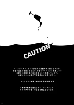 Page 3 of Uchoutengai