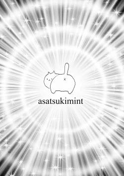 Page 12 of NeCafe de Kossori