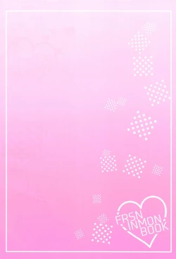 Page 2 of Meshimase Fushidara