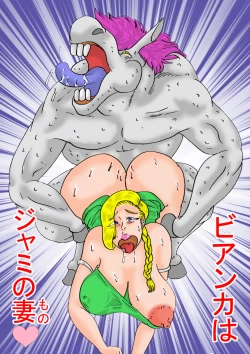 Page 26 of Tenkuu Musume Jutai Bangaihen