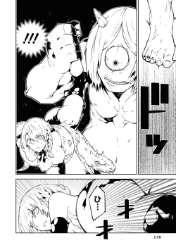 Page 138 of Party Tsuihou Sareta Ore ga Uragitta Nakama ni Fukushu Suru Anthology Comic