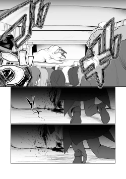 Page 14 of Shokushu Magic Show | 觸手魔術秀