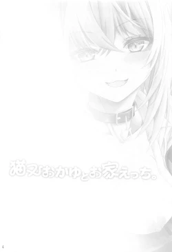 Page 3 of Nekomata Okayu to Ouchi Ecchi.