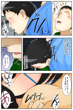 Page 60 of Boku no Mama ga Jugyousankan-go ni Tsuikan Saremashita. Kanzenban