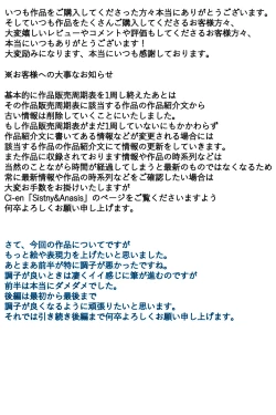 Page 83 of Riekochan  ga Suki  Toshokan Hen Kanzenban