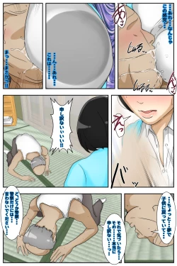 Page 15 of Riekochan  ga Suki  Hajimari Hen Kanzenban