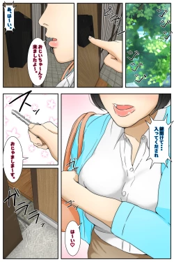 Page 3 of Riekochan  ga Suki  Hajimari Hen Kanzenban