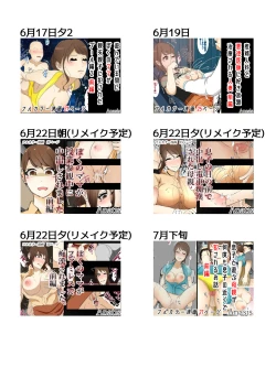 Page 85 of Sanfujinka de Akutoku Ishi  ni Suki Houdai Chiryou Sareru  Hitozuma   Kanzenban