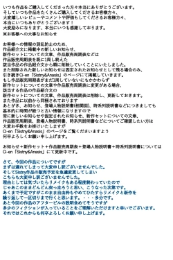 Page 87 of Sanfujinka de Akutoku Ishi  ni Suki Houdai Chiryou Sareru  Hitozuma   Kanzenban