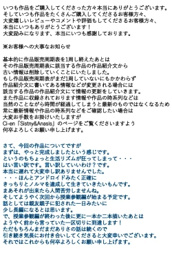 Page 89 of Sanfujinka de Akutoku Ishi  ni Suki Houdai Chiryou Sareru  Hitozuma   Kanzenban