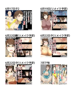 Page 92 of Shin Boku no Mama ga  Densha de Chikan  ni 10-Kai Shasei  Saremashita. Kanzenban