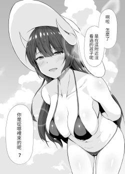 Page 35 of 傘ブタ【醫學院好難讀CMUMT43個人翻譯】