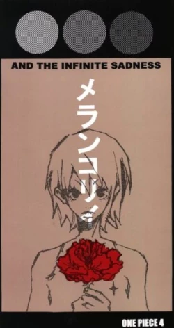 Page 1 of Melancholy: and the Infinite Sadness |忧郁·与那份没有尽头的悲伤