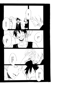 Page 25 of Melancholy: and the Infinite Sadness |忧郁·与那份没有尽头的悲伤