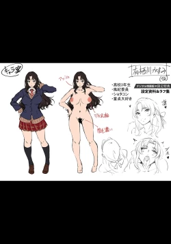 Page 252 of Virgin Eaters + Settei Shiryou & Rough Shuu