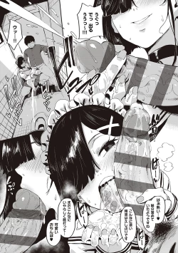 Page 40 of Virgin Eaters + Settei Shiryou & Rough Shuu