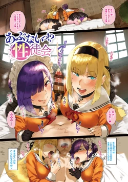 Page 6 of Virgin Eaters + Settei Shiryou & Rough Shuu