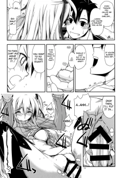 Page 18 of Alisa Ijiri