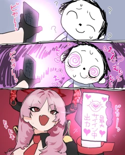 Page 14 of Sensei o Saiin de Rouraku Shite Kenryokusha to Shite no Chii o Kakkotaru Mono ni Shiyou to Shite Rouraku Sareru Banmaden no Satsuki