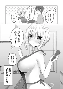 Page 6 of 【ueshima haruki】Etchina kanchigai bakkari shichau on'nanoko【醫學院好難讀CMUMT43個人翻譯】
