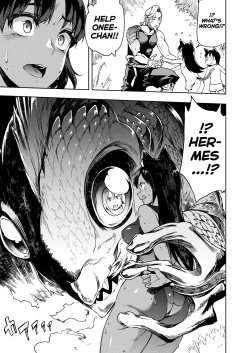 Page 23 of Raikou Shinki Igis Magia IIICh.1-6