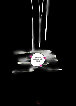 Page 15 of Unsatisfied Wife