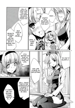 Page 10 of Touhou Youengi