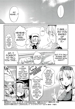 Page 33 of Touhou Youengi
