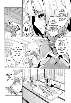 Page 9 of Touhou Youengi
