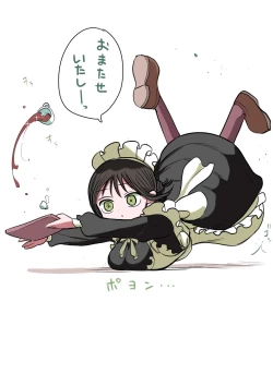 Page 27 of Doukyuusei Maid