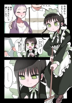 Page 44 of Doukyuusei Maid