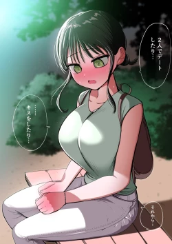 Page 52 of Doukyuusei Maid