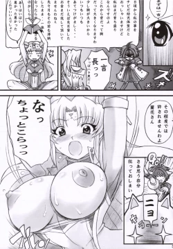 Page 4 of Doki Doki Shichau 01 Gou