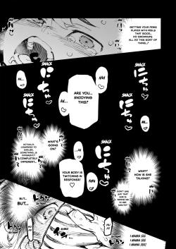 Page 109 of AMNERO Soushuuhen