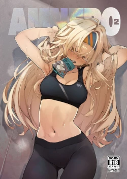 Page 125 of AMNERO Soushuuhen