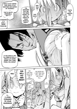 Page 15 of AMNERO Soushuuhen