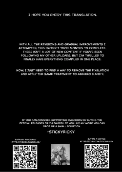 Page 165 of AMNERO Soushuuhen